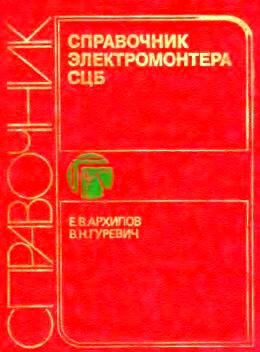 pdf методические указания по прохождению технологической